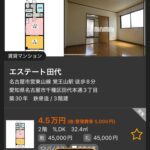 レス2番の画像5