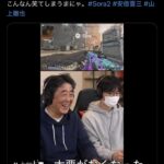 レス2番の画像3