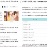 レス1番の画像1