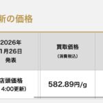 レス1番の画像4