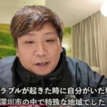 レス1番の画像5