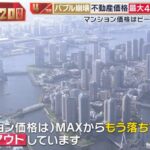 レス2番の画像1