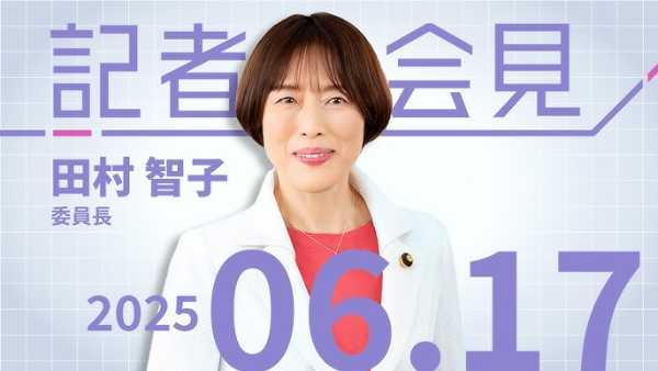 記事サムネイル