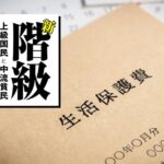 レス23番のリンク先のサムネイル画像