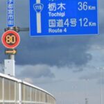 レス9番の画像2