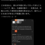 レス1番の画像2