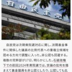 レス1番の画像2