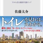 レス78番の画像1