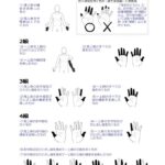 レス10番の画像1