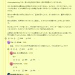 レス1番の画像7