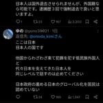 レス1番の画像2