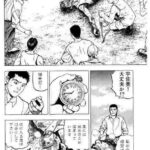 レス1番の画像4