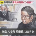 レス1番のリンク先のサムネイル画像