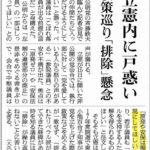 レス2番の画像1