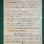 レス21番の画像4