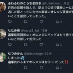 レス1番の画像3