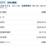 レス1番の画像5