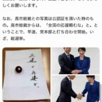 レス1番の画像3