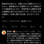 レス2番の画像1