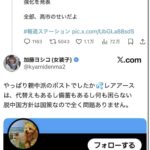 レス1番の画像3