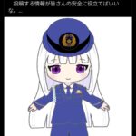 レス1番の画像1