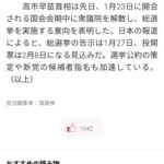 レス2番の画像1