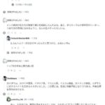 レス1番の画像5