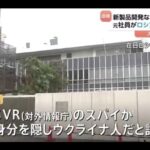 レス1番の画像1