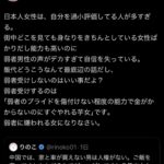 レス1番の画像1