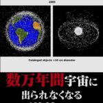 レス1番の画像5