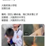 レス16番の画像1