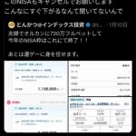 レス1番の画像3