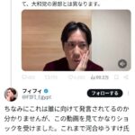 レス1番の画像1