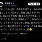 レス1番の画像4