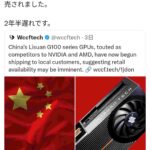 レス2番の画像1