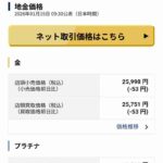 レス1番の画像3