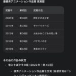 レス4番の画像1