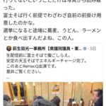 レス1番の画像1