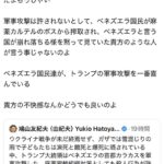 レス41番の画像1