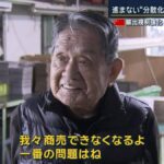 レス1番の画像3