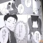 レス21番の画像1