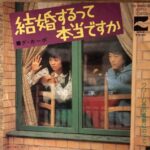 レス8番の画像1