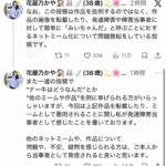 レス1番の画像3