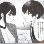 レス18番の画像5