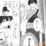 レス19番の画像2