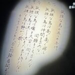 レス64番の画像4