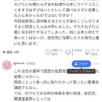 レス1番の画像3