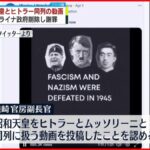 レス64番の画像1