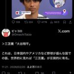 レス1番の画像3