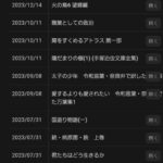 レス57番の画像3